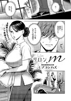 サロン.mのイメージ画像