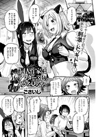 同人作家はアフター3Pの夢を見るかのイメージ画像