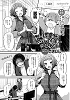 同人作家は売れっ子作家の夢を見るかのイメージ画像