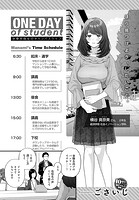 ONE DAY of student 赤華学院生のキャンパスライフのイメージ画像
