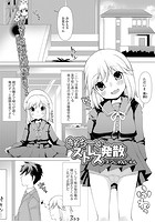 きもち～いストレス発散の表紙|成年コミックデータベース