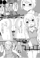 クセになりそう…のイメージ画像