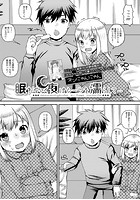 眠れない夜はシーツを濡らして…のイメージ画像