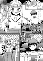 ひどいことするってことは一番なんだよねのイメージ画像