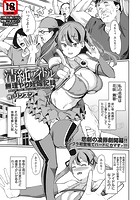 清純アイドル無理やり妊娠記録のイメージ画像