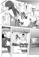 過去からのアヤマチ ~寝取られる若妻~のイメージ画像