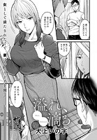 溢れ、滴るのイメージ画像