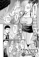 MINAMOのイメージ画像