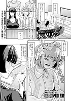 派遣ばぶ◇サポあおいさん4のイメージ画像