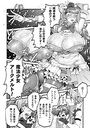 魔法熟女アクメルト 〜無様膣魔法敗北魔改造〜のイメージ画像