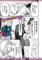 水着探偵のイメージ画像