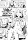 Vカノ×リクエストのイメージ画像