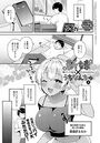 新妹×うちなんちゅ2のイメージ画像