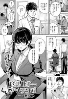 だめんずマッチングのイメージ画像