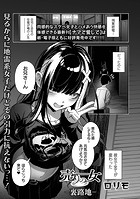 売りの女 -裏路地-のイメージ画像