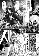 夜の女銃士ナイト・ティラールのイメージ画像