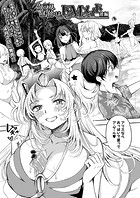 クラスメイトはドMメイド【後編】のイメージ画像