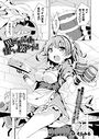 異世界バイトの怪しい裏オプっ!のイメージ画像