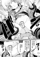 滴る蛸腕のイメージ画像