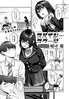 スパイシースクールのイメージ画像