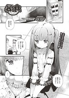 暴食のイメージ画像