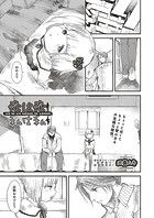 俺は俺 私は私のイメージ画像