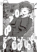 郷里-ふるさと-のイメージ画像