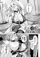 さと還りのイメージ画像