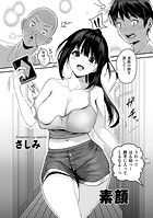 素顔のイメージ画像