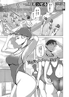 夏と水着と三つ編みとのイメージ画像