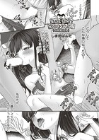 BAD END SHUFFLE！ ＃東雲花凛のイメージ画像