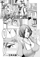 義姉のパンティの向こう側のイメージ画像