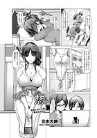 ひとすじの想いのイメージ画像