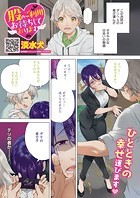 股のご利用お待ちしておりますのイメージ画像