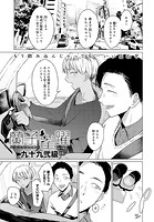 蘭子雀躍のイメージ画像