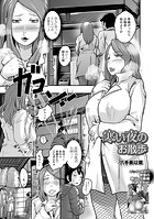 寒い夜のお散歩のイメージ画像