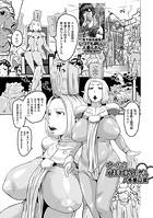 オークは農耕種族です。のイメージ画像