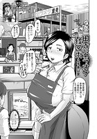 田舎のカラオケ経営術のイメージ画像