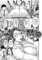 産休さんいらっしゃい！のイメージ画像