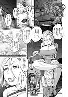 ダンジョン姉御肌にHを求めるのは至極真っ当のイメージ画像