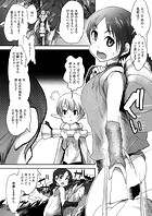 ヒューマンアワー2のイメージ画像