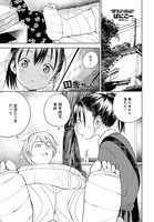 田舎ちゃん 6のイメージ画像
