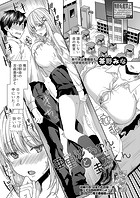 亜里沙ちゃんと圭太くんのイメージ画像