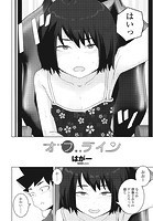オフラインのイメージ画像