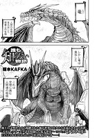 誰も知らない物語のイメージ画像