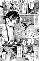 とってとられて アフターのイメージ画像