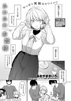 ふわふわお姫様のイメージ画像