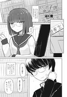 いつか子供が出来るまでのイメージ画像