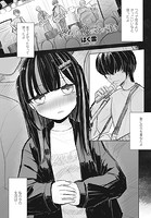 終わった恋の歌が好きのイメージ画像