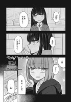 セフレのハルちゃん5のイメージ画像